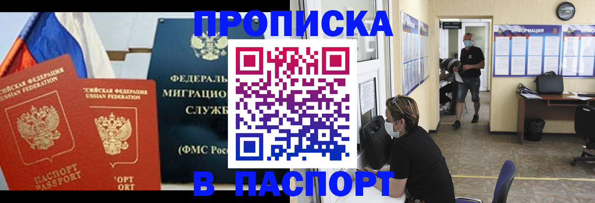 регистрация для дет. сада в Дагестанских Огнях