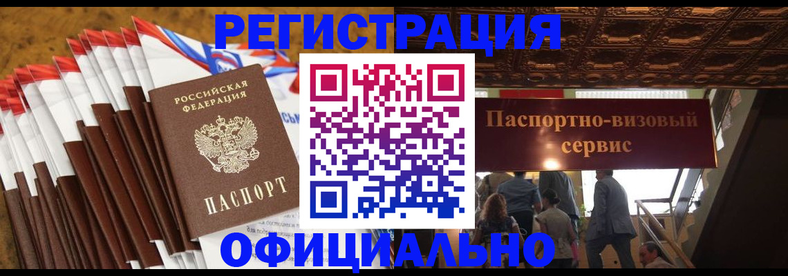 пропишу в квартире в Дагестанских Огнях
